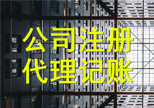 赣州大余县个体户注销办理_注销个体户一般收费多少_注销个体户去哪里办理