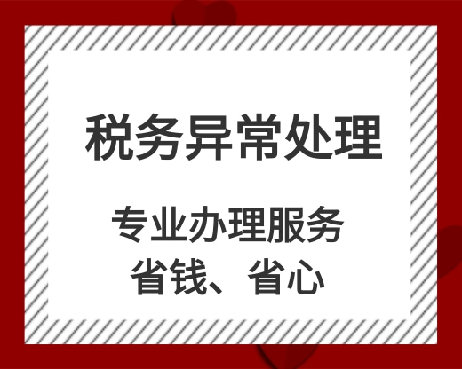 赣州个体户营业执照在哪里办_赣州个体营业执照流程_赣州石城县无地址注册营业执照办理