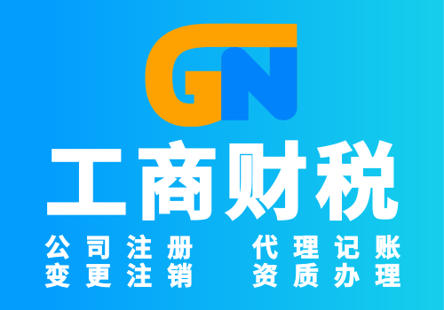赣州会计做账_赣州会计培训学校_赣州章贡区兼职会计