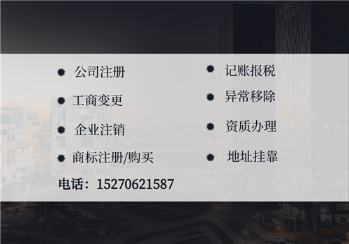 赣州工商局注册企业_赣州石城县公司工商年报办理_赣州公司工商注册登记