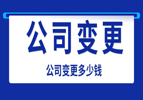 赣州龙南县小规模纳税人<a href=