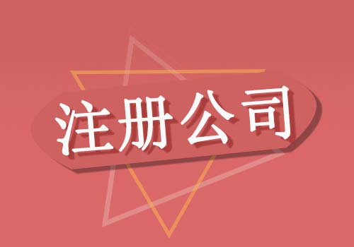 变更地址公司签名怎么签的_变更地址公司章程修正案范本_公司地址变更