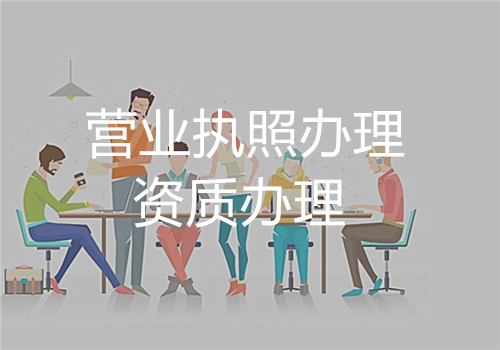 赣州于都县一般纳税人<a href=
