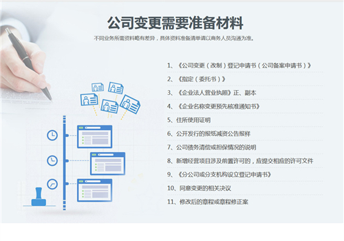 赣州龙南注册公司_赣州龙南县分公司注销办理_龙南县注销公司代办