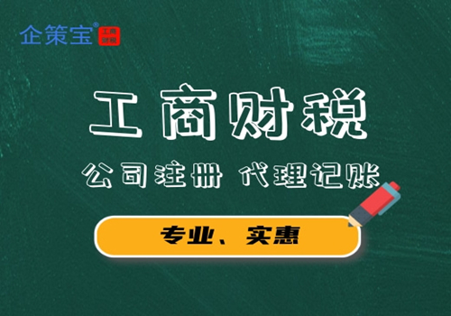 赣州会计做账_大余会计培训_赣州大余县兼职会计