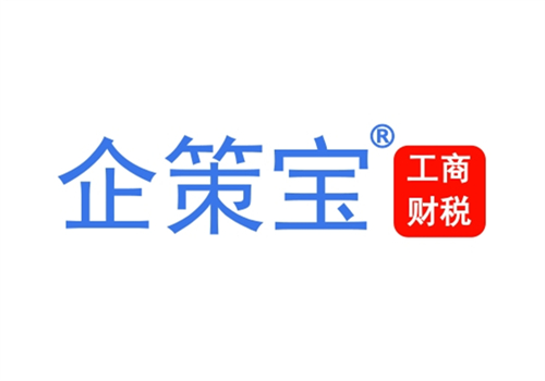 会昌县税务局领导班子成员_赣州会昌县财税咨询_赣州市会昌县税务局