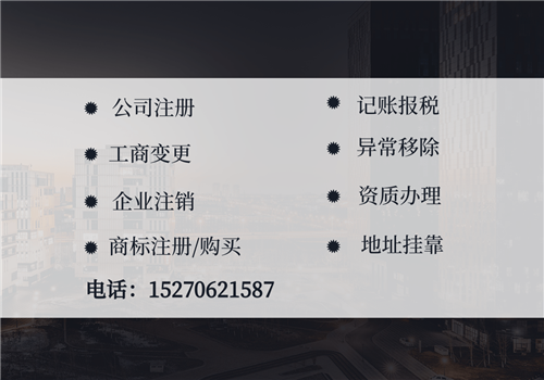 赣州石城县无地址注册营业执照办理_赣州个体营业执照流程_赣州个体户营业执照在哪里办
