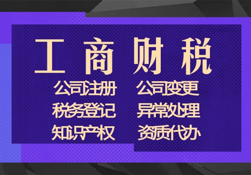 赣州上犹县财税公司_上犹县财政局_上犹税务大厅电话