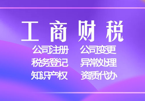 赣州代账_南京同海代账_南京招聘代账会计