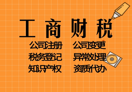 赣州记账报税_赣州税务政策_赣州安远县做账报税