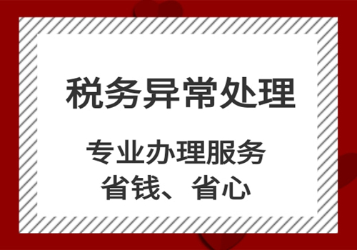 赣州市蓉江新区财政局_赣州市税务_赣州蓉江新区税务贷款报告