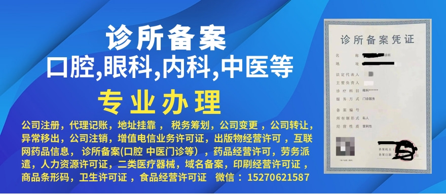 赣州市域名备案办理_域名备案证明范例_域名备案需要去公安局吗