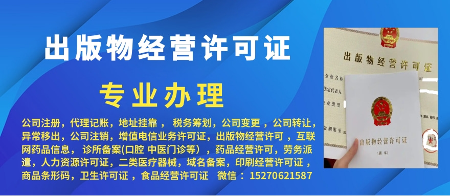 江西省赣州市瑞金_赣州瑞金市三体系认证办理_赣州制证中心