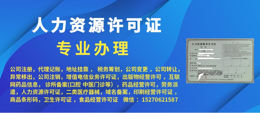 赣州上犹县出版物经营许可证办理_出版许可证_南昌出版物经营许可证
