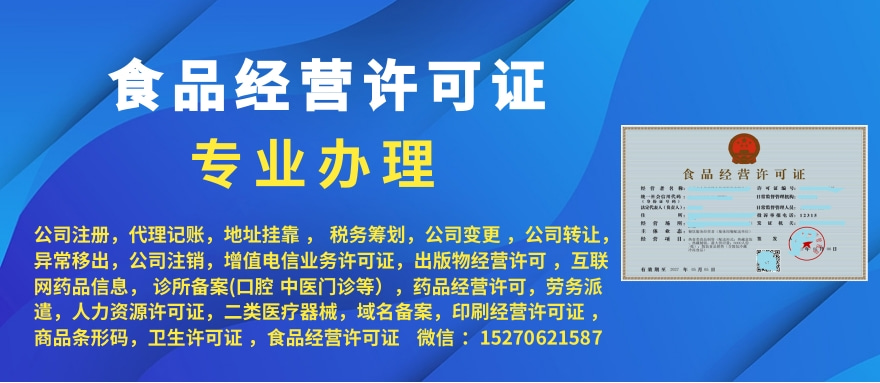 赣州医疗器械网络销售备案办理_医疗器械备案网上申报_医疗器械网络销售备案查询
